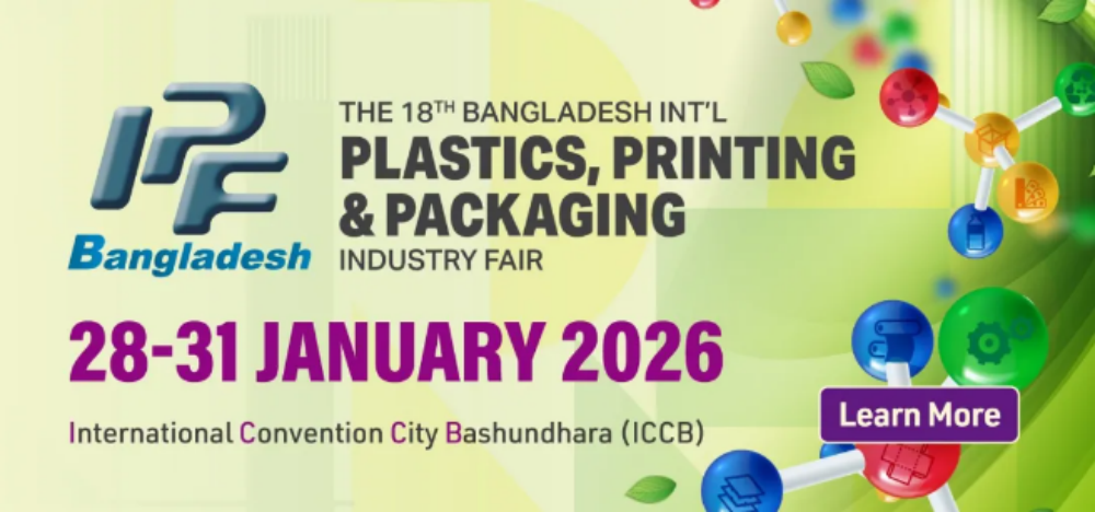 技術(shù)驅(qū)動產(chǎn)業(yè)煥新——華大機(jī)械直擊孟加拉達(dá)卡國際塑料展